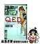 【中古】 Q．E．D．証明終了 22 / 加藤 元浩 / 講談社 [コミック]【ネコポス発送】