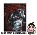 【中古】 ギルティギアイグゼクスアクセントコアプラスアールアゲインフルマテリアル GUILTY GEAR XX ACORE PLUS / アルカディア / [ム...