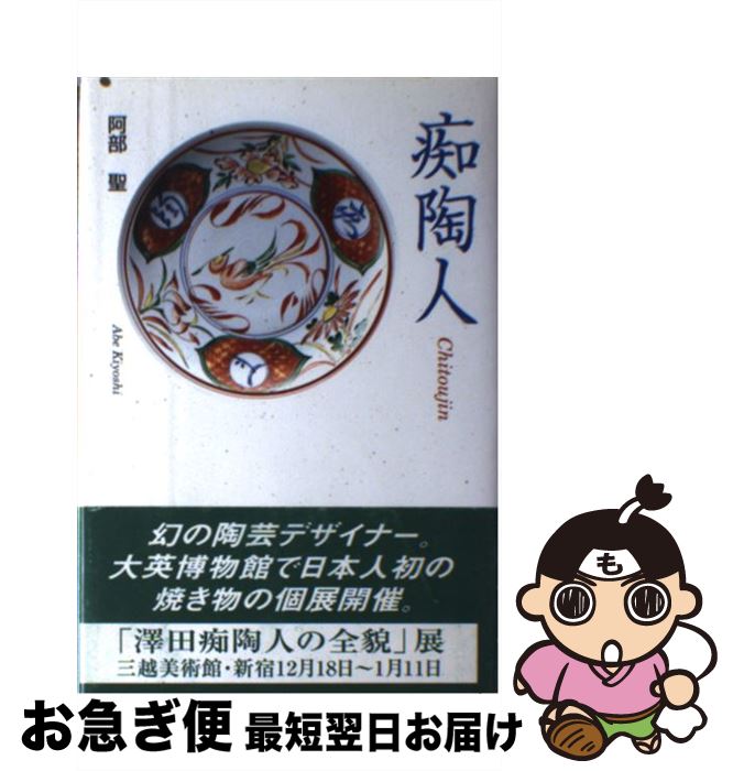 š ƫ /   / ʸ [ϡɥС]ڥͥݥȯ