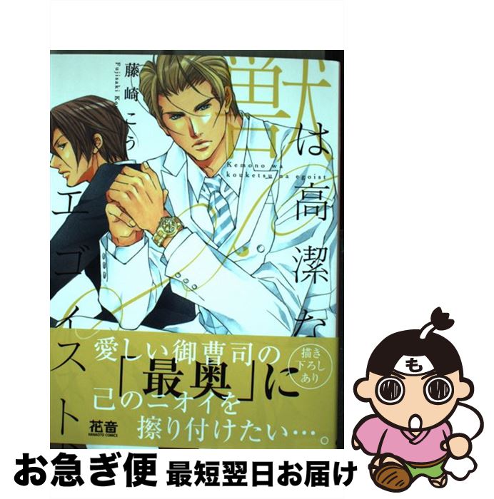 š äϹʥ / ƣꤳ / ˧ʸ [ߥå]ڥͥݥȯ