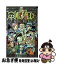 【中古】 ONE PIECE 巻90 / 尾田 栄一郎 / 集英社 コミック 【ネコポス発送】