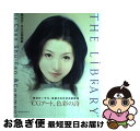 【中古】 The　library 陳淑芬＋平凡自撰画集 / 陳 淑芬, 平凡 / 小学館プロダクション [単行本]【ネコポス発送】