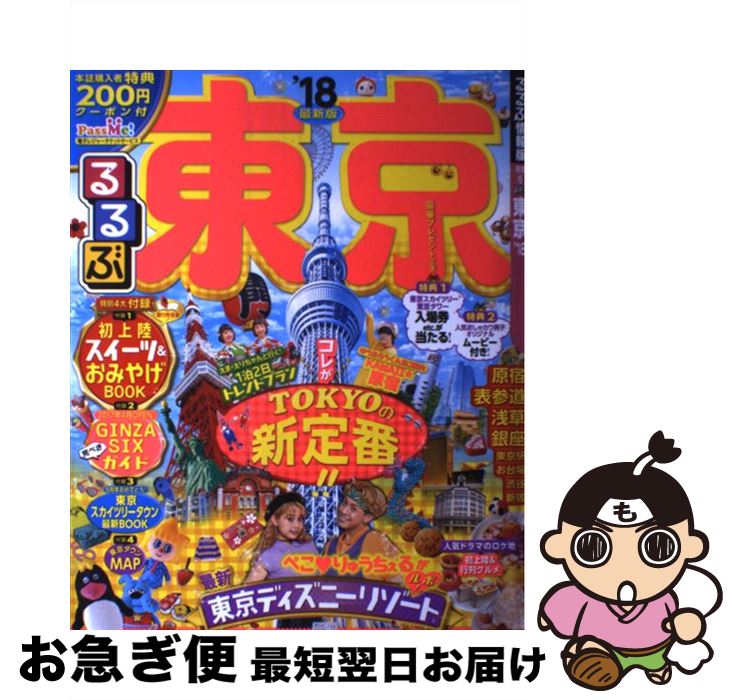 š  18 / ƥӥѥ֥å / ƥӥѥ֥å [å]ڥͥݥȯ