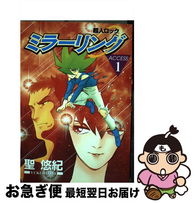 äʤޡޤŹ㤨֡š Ķͥåߥ顼 1 /  ͪ / ӥ֥ [ߥå]ڥͥݥȯۡפβǤʤ228ߤˤʤޤ