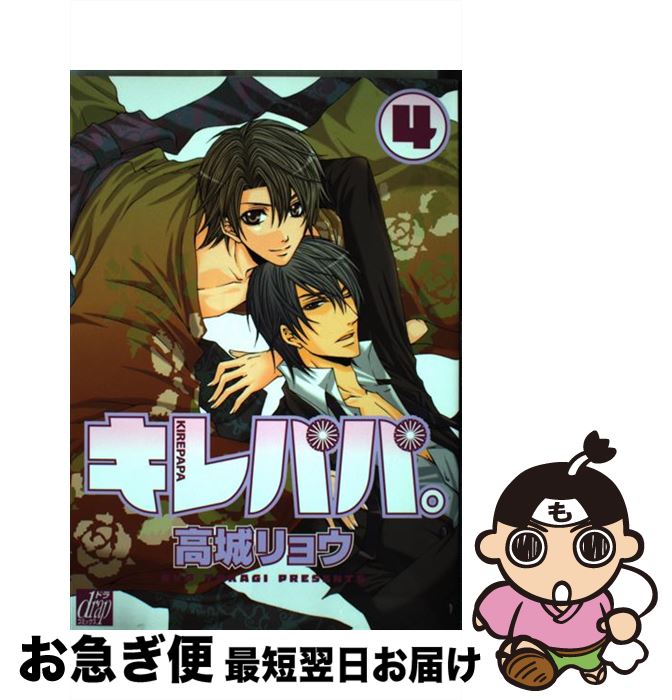 š ѥѡ 4 /  祦 / ޥ [ߥå]ڥͥݥȯ