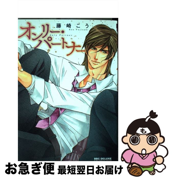 š ꡼ѡȥʡ / ƣ  / ֥ [ߥå]ڥͥݥȯ