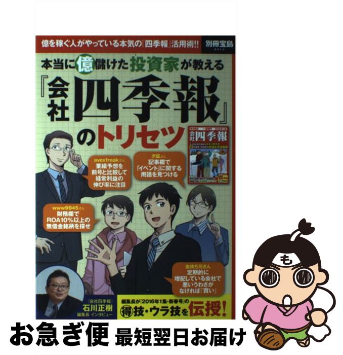 š ˲٤Ȥزһ͵٤Υȥꥻ /  /  [緿]ڥͥݥȯ