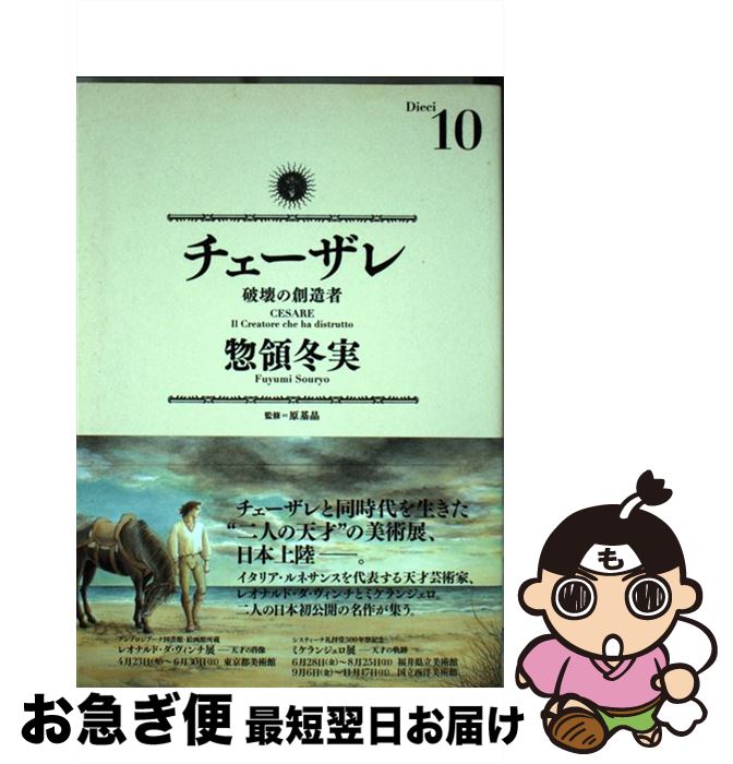 š  ˲¤ 10 /  ߼ / ̼ [ߥå]ڥͥݥȯ