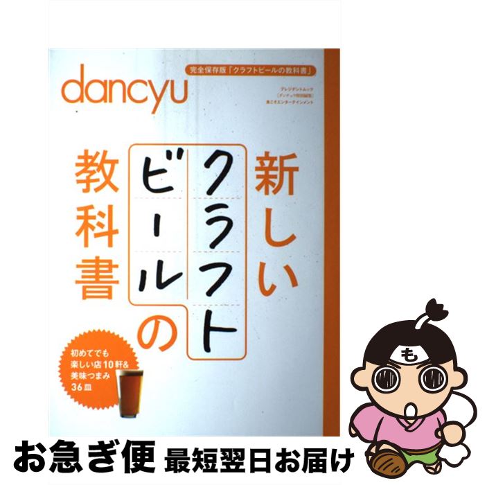 š եȥӡζʽ / ץ쥸ǥȼ / ץ쥸ǥȼ [å]ڥͥݥȯ