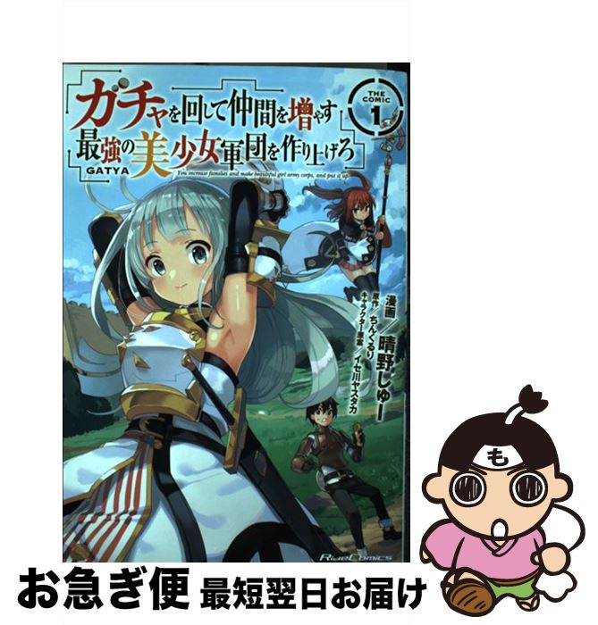 š 󤷤֤䤹ǶĤ夲THECOMIC 1 / 塼 / ޥޥ [ñܡʥեȥС]ڥͥݥȯ