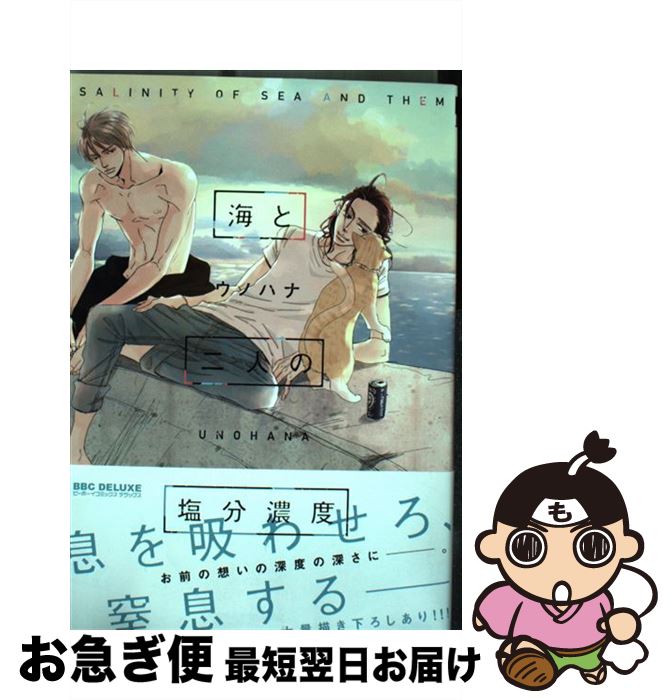 äʤޡޤŹ㤨֡š ͤαʬǻ / Υϥ / ֥ [ߥå]ڥͥݥȯۡפβǤʤ334ߤˤʤޤ