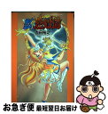 【中古】 負けるな！魔剣道 / 吉田 裕之 / ホビージャパン [単行本]【ネコポス発送】