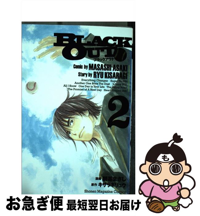 š BLACKOUT 2 / ī ޤ, 饮 奦 / ̼ [ߥå]ڥͥݥȯ