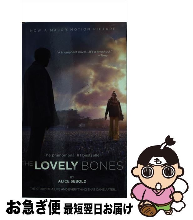 【中古】 LOVELY BONES:FILM TIE-IN(A) / Alice Sebold / Little, Brown and Company [その他...