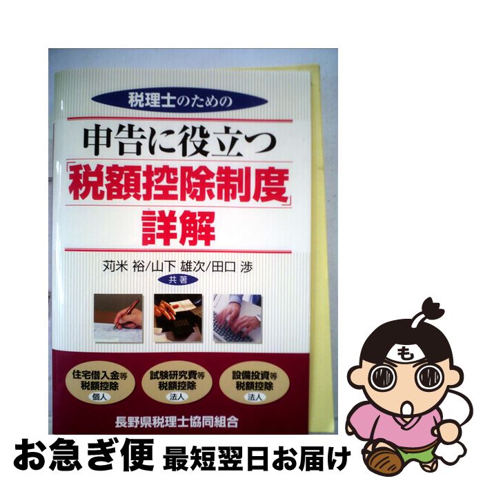 š ΤΤοΩġǳ۹١׾ܲ /  ͵ / ̳ [ñ]ڥͥݥȯ