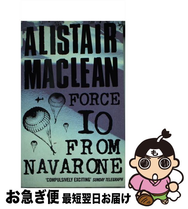 š FORCE 10 FROM NAVARONE(A) / Alistair MacLean / HarperCollins [ڡѡХå]ڥͥݥȯ