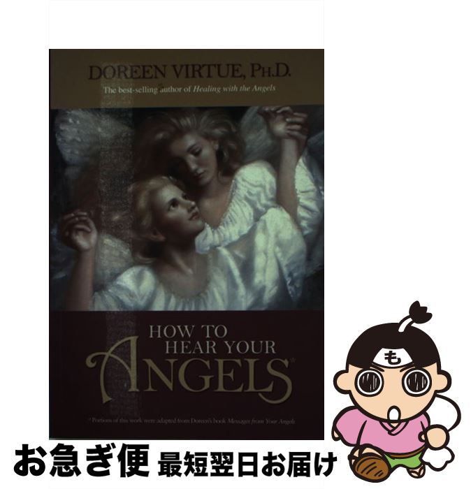 【中古】 How to Hear Your Angels / Doreen Virtue / Hay House Inc. [ペーパーバック]【ネコポス発送】