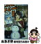 【中古】 フリーライフ～異世界何でも屋奮闘記～ 2 / 気がつけば毛玉, かにビーム / KADOKAWA [文庫]【ネコポス発送】