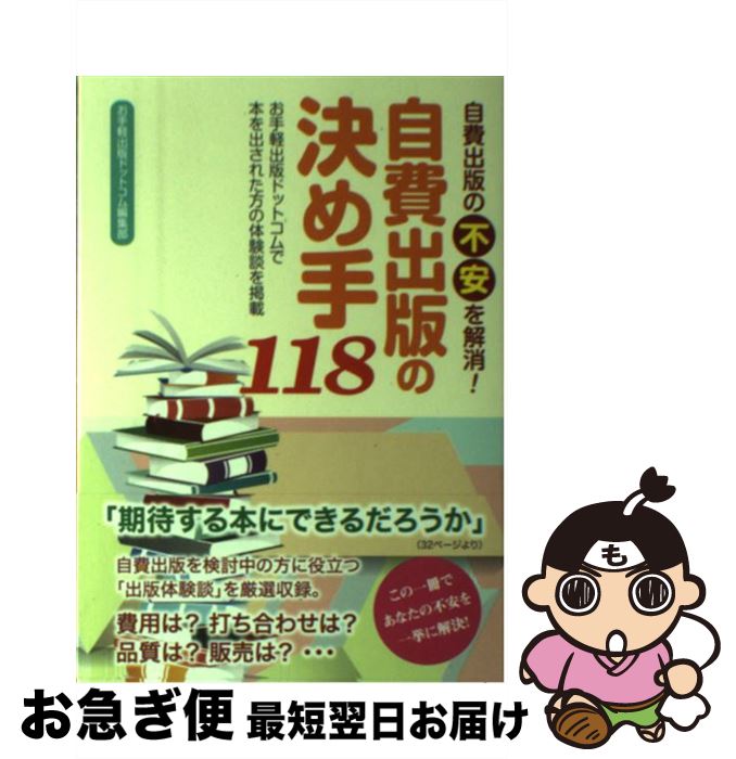 š Ǥ԰¤á Ǥη118 ڽǥɥåȥܤФ줿θ̤Ǻ / ڽǥɥåȥԽ / ڽǥɥ / [ñ]ڥͥݥȯ