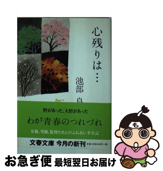 š Ĥϡ /   / ʸ麽ս [ʸ]ڥͥݥȯ