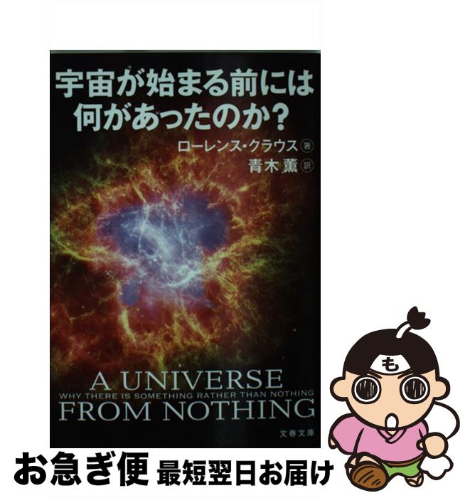 äʤޡޤŹ㤨֡š 褬ϤޤˤϲäΤ / 󥹡饦,   / ʸ麽ս [ʸ]ڥͥݥȯۡפβǤʤ353ߤˤʤޤ