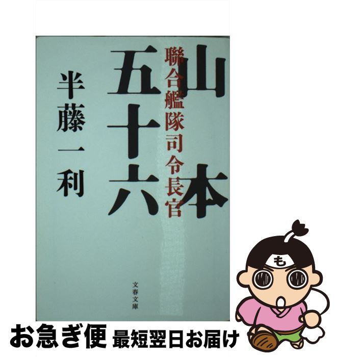 äʤޡޤŹ㤨֡š Ĺܸ޽ϻ / Ⱦƣ  / ʸ麽ս [ʸ]ڥͥݥȯۡפβǤʤ345ߤˤʤޤ