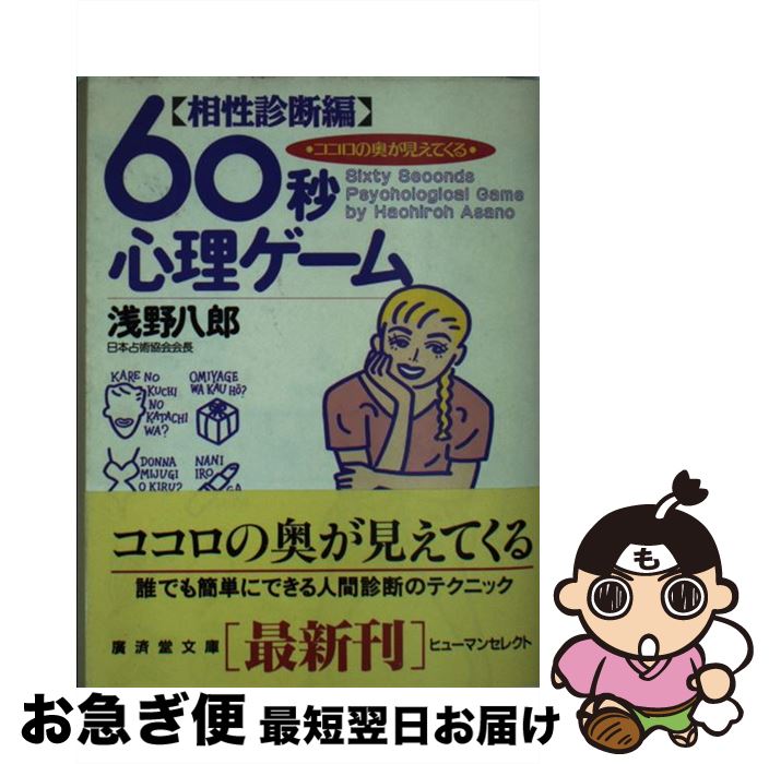 äʤޡޤŹ㤨֡š 60ÿ  /  ȬϺ / עƲ [ʸ]ڥͥݥȯۡפβǤʤ340ߤˤʤޤ