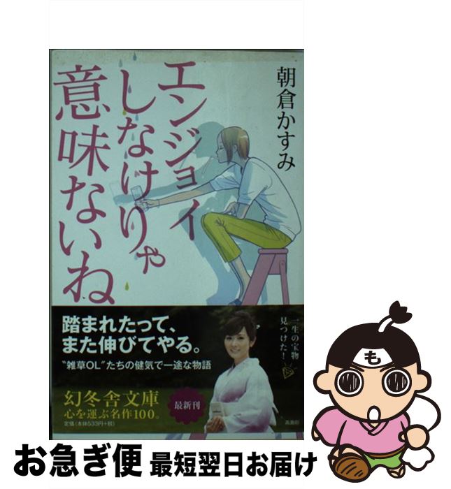 äʤޡޤŹ㤨֡š 󥸥祤ʤ̣ʤ / ī  / ߼ [ʸ]ڥͥݥȯۡפβǤʤ565ߤˤʤޤ