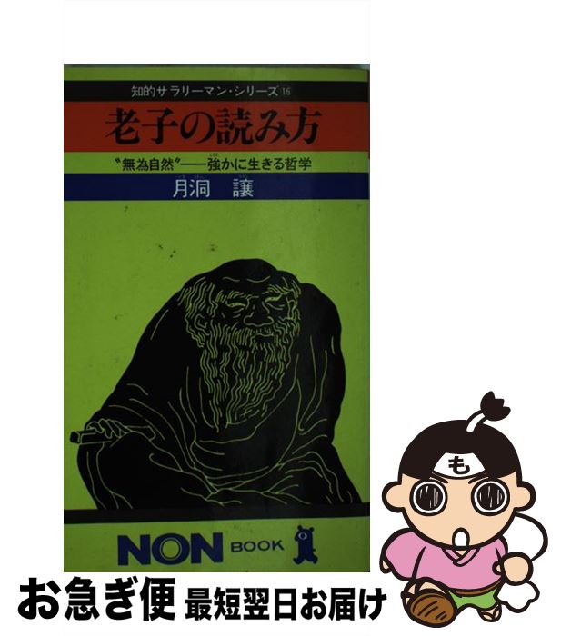 äʤޡޤŹ㤨֡š ϷҤɤ ̵ټɡů / ƶ  /  []ڥͥݥȯۡפβǤʤ904ߤˤʤޤ