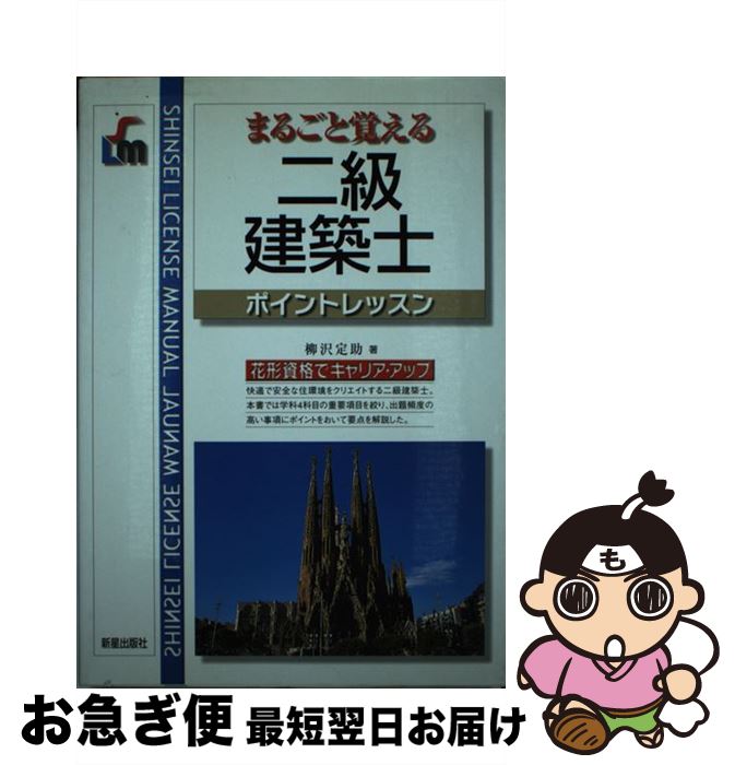 š ۻ ޤ뤴ȳФ /   / Ǽ [ñ]ڥͥݥȯ