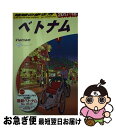 【中古】 地球の歩き方 D21（2017～2018年版 / 地球の歩き方編集室 / ダイヤモンド・ビッグ社 [単行本（ソフトカバー）]【ネコポス発送】