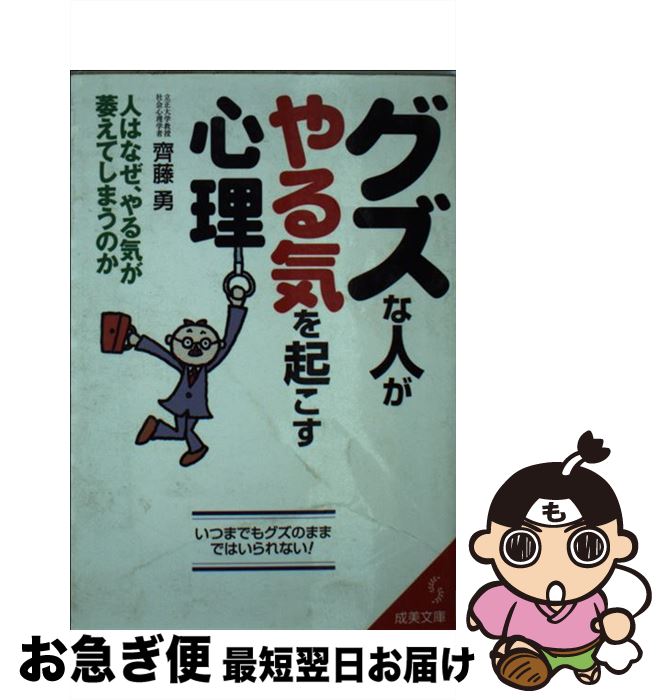 š ʿͤ뵤򵯤 ͤϤʤ뵤नƤޤΤ / ƣ ͦ / Ʋ [ʸ]ڥͥݥȯ