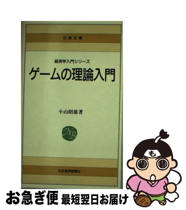 š  /  ͺ / ܷкѿʹ []ڥͥݥȯ