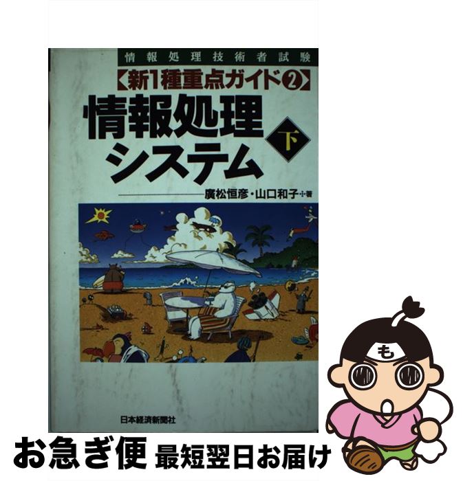 š ѼԻ1 2 / ע ɧ,  » / ܷкѿʹ [ñ]ڥͥݥȯ