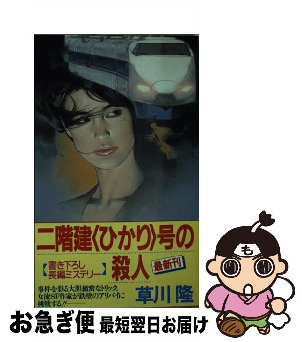 š 󳬷ҤҤӹλ Ĺԥߥƥ꡼ /  δ / ռ []ڥͥݥȯ