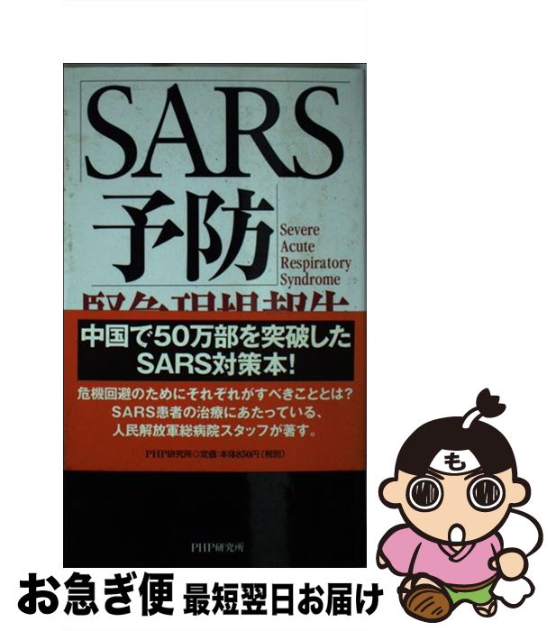 š SARSͽɡ׶۵޸ / 桼, 󥰡ɥ / PHP []ڥͥݥȯ