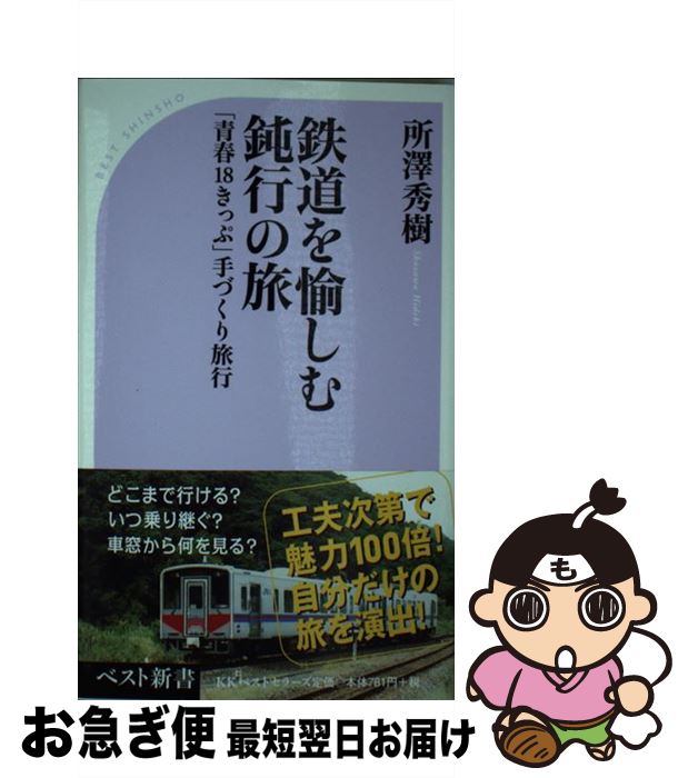 š Ŵƻ߹Ԥι Ľ18äס׼Ťι / ߷  / ٥ȥ顼 []ڥͥݥȯ