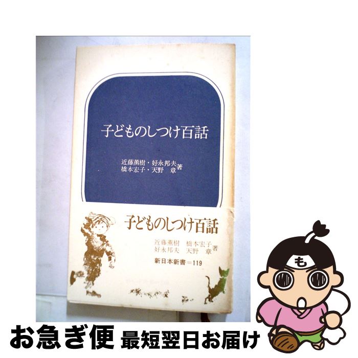 š ҤɤΤĤɴ / ƣ  / ܽǼ [ڡѡХå]ڥͥݥȯ