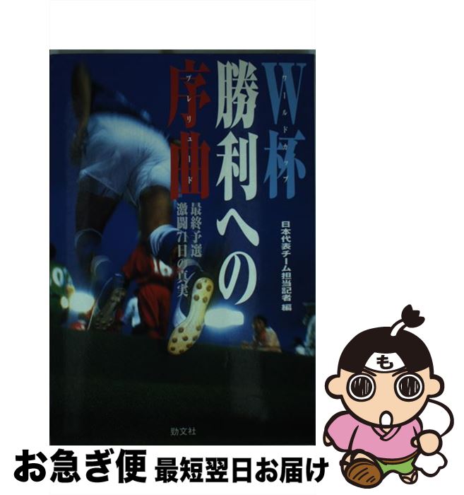 äʤޡޤŹ㤨֡š Wվؤν ǽͽƮ71ο / ɽô / Ҧʸ [ñ]ڥͥݥȯۡפβǤʤ340ߤˤʤޤ