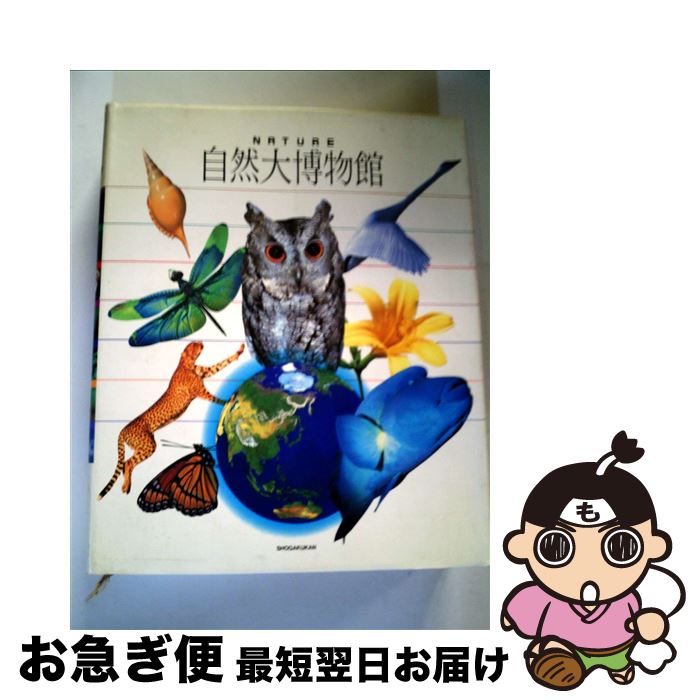 š ʪ Nature / ش / ش [緿]ڥͥݥȯ