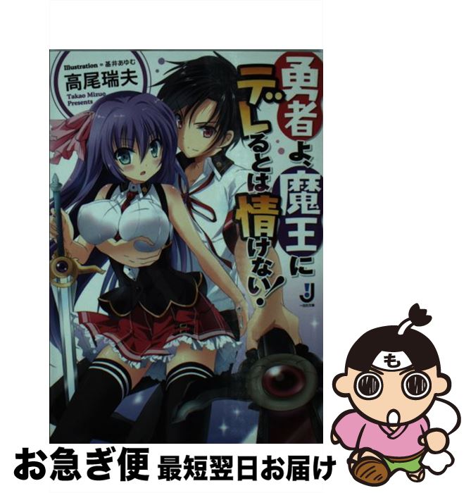 äʤޡޤŹ㤨֡š ͦԤ衢Ⲧ˥ǥȤϾ𤱤ʤ /  ,   / ׼ [ʸ]ڥͥݥȯۡפβǤʤ315ߤˤʤޤ