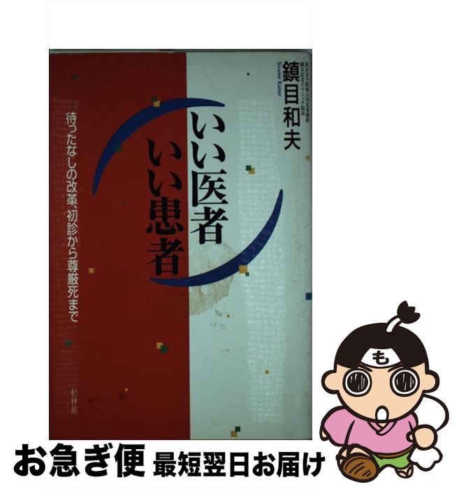 äʤޡޤŹ㤨֡š Ԥ ԤäʤβסǤºޤ /   / Ӵ [ñ]ڥͥݥȯۡפβǤʤ396ߤˤʤޤ