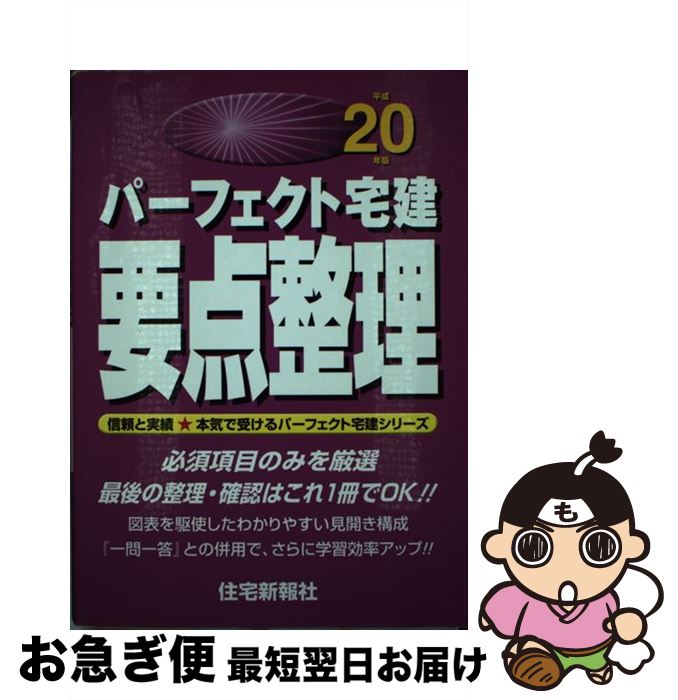 š ѡե ʿ20ǯ /  /  [ñ]ڥͥݥȯ