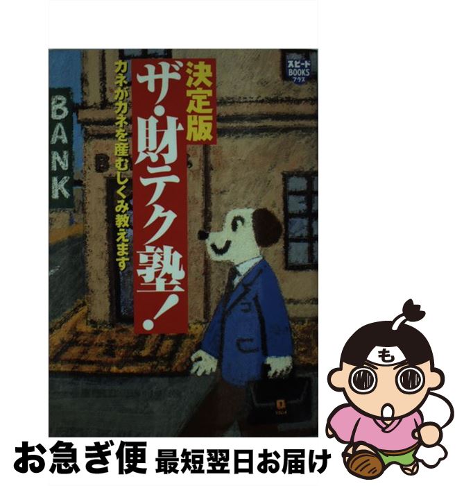 š ǥƥΡ ͤͤ򻺤ष߶ޤ /  /  [ñ]ڥͥݥȯ