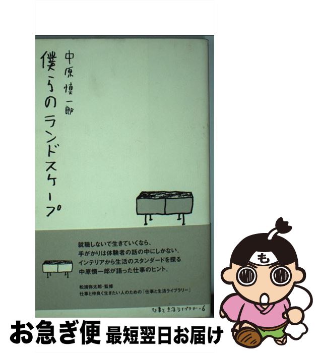 š ͤΥɥ / 渶 Ϻ / å [ñ]ڥͥݥȯ