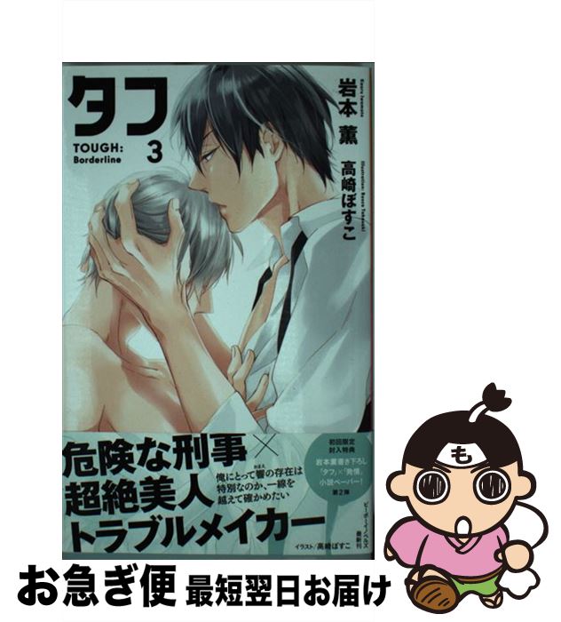 š  3 /  ,  ܤ / ֥ []ڥͥݥȯ