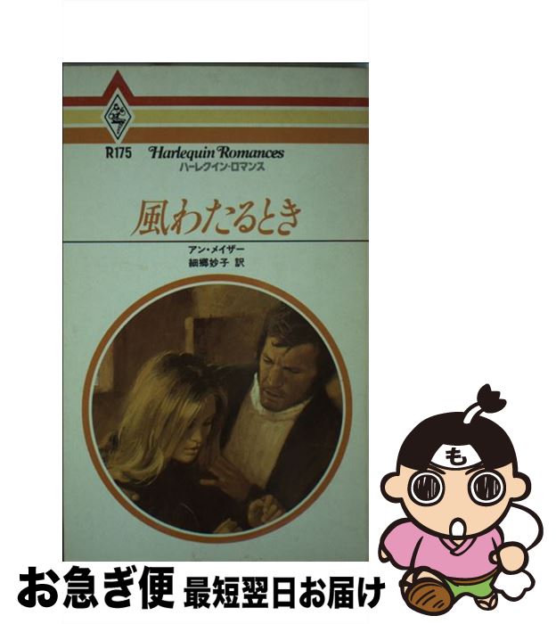 š 錄Ȥ /  ᥤ-, ٶ ̯ / ϡѡ󥺡ѥ [ñ]ڥͥݥȯ