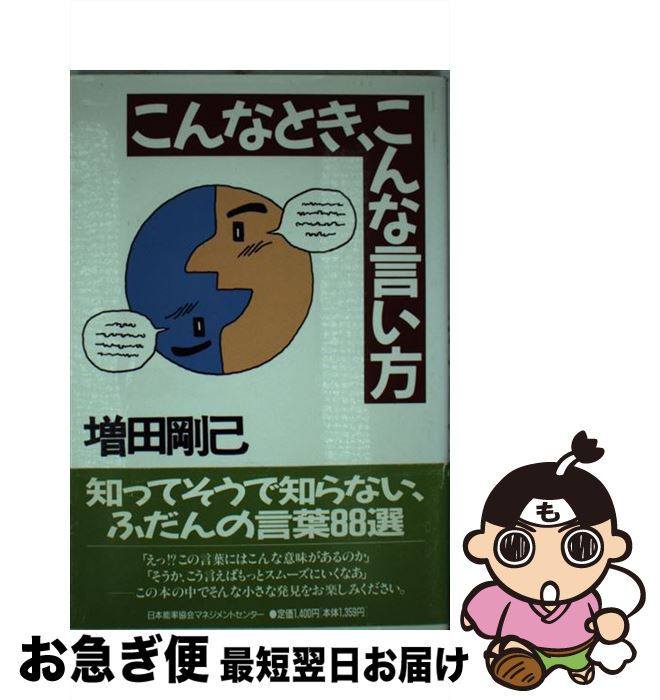 š ʤȤʸ /   / ǽΨޥͥȥ󥿡 [ñ]ڥͥݥȯ