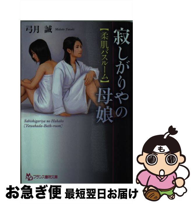 š 䤷̼ ȩХ롼 / ݷ  / ե󥹽 [ʸ]ڥͥݥȯ