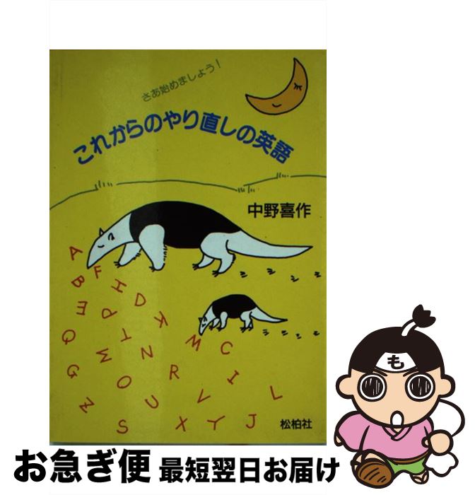 š 줫ΤľαѸ /   /  [ʸ]ڥͥݥȯ